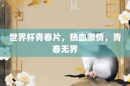 caiyahui 第3页