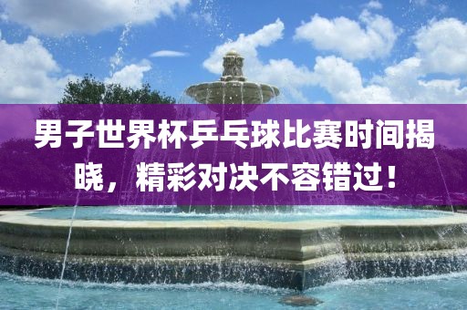 zangjieliang