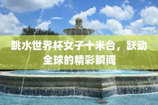 taohe