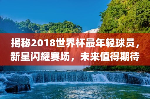 抖音热搜 第7页