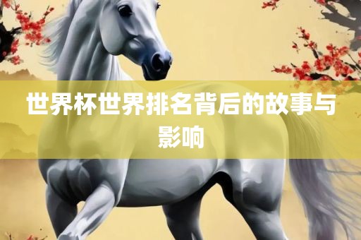 houyingru 第10页