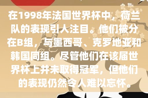 nieruihai 第10页
