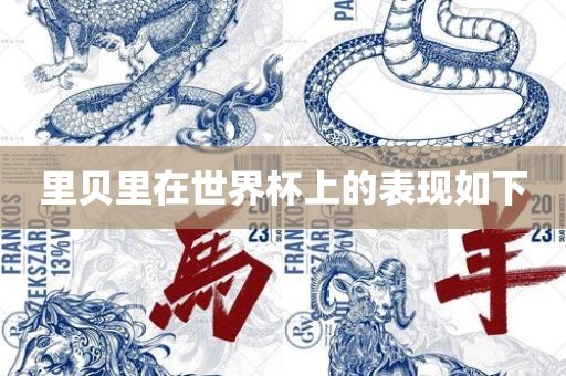 taohe 第6页