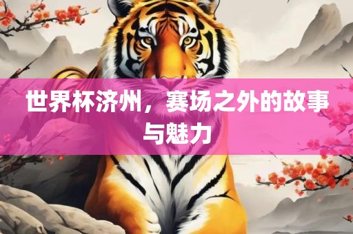 tongzhen 第8页