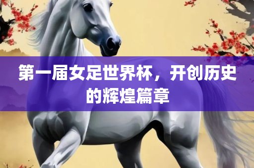 zhangyanan 第12页