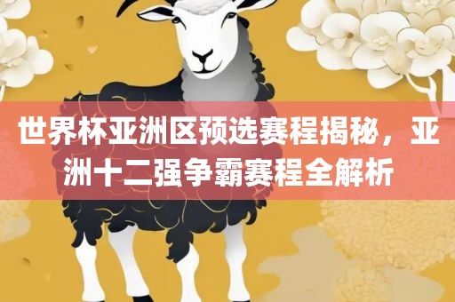 laiyating 第4页